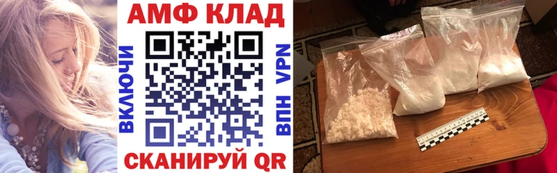 где купить наркоту  Димитровград  АМФ 98% 