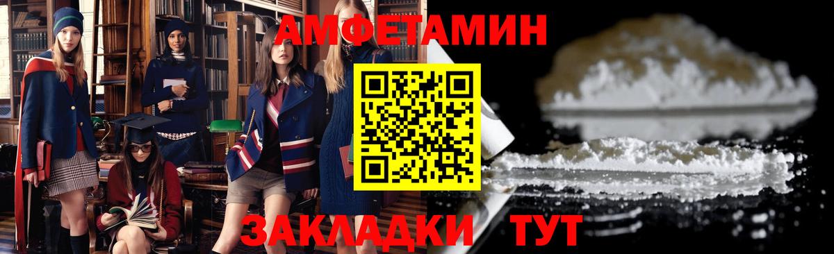 Amphetamine  Amphetamine 98%  Амфетамин  Димитровград  Вход с VPN 