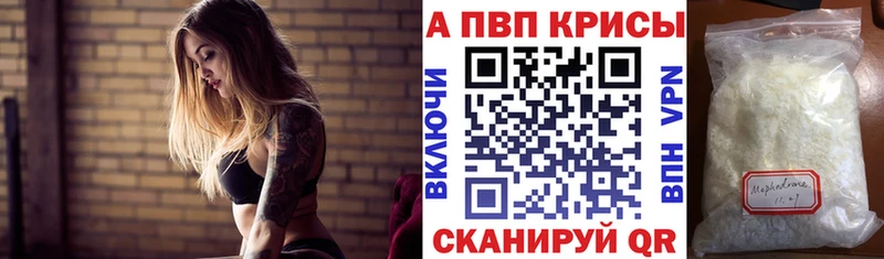 Alpha-PVP крисы CK  мега онион  Димитровград 