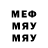 Метадон кристалл EK Game