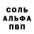 Меф VHQ Russ Green