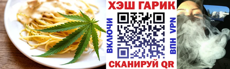 Еда ТГК марихуана  цена   Димитровград 