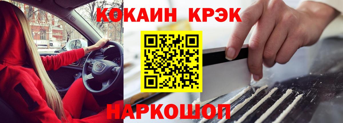 КОКАИН Перу Димитровград