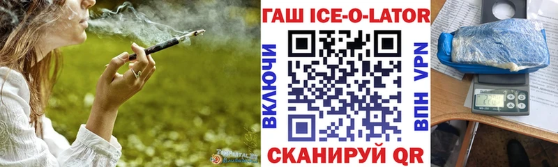 ГАШ хэш  купить наркоту  Димитровград 