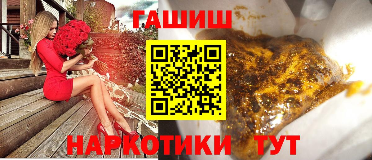 ГАШ  Вход с VPN  Димитровград  Гашиш Изолятор  Гашиш Изолятор 