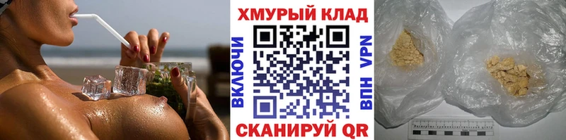 Героин афганец  MEGA рабочий сайт  Димитровград 