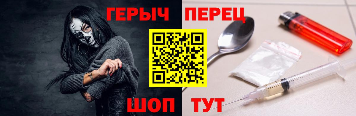 ГЕРОИН VHQ Димитровград