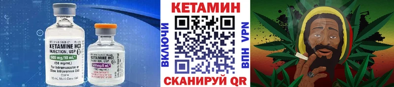Кетамин VHQ  Димитровград 