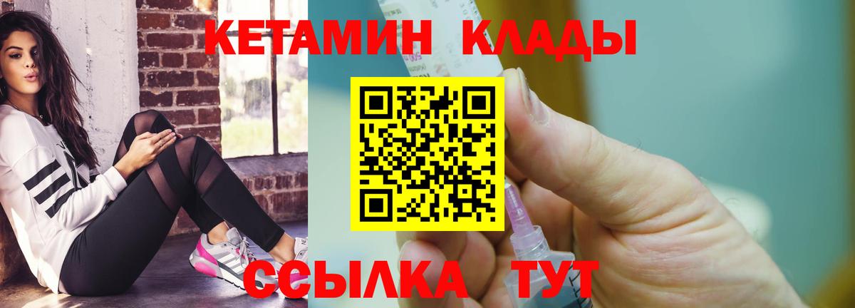 Кетамин ketamine Димитровград