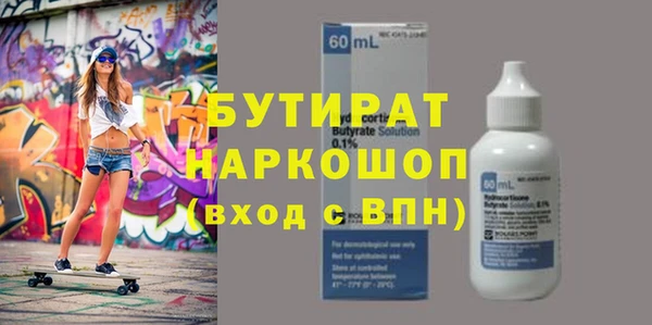 кокаин премиум Алексеевка