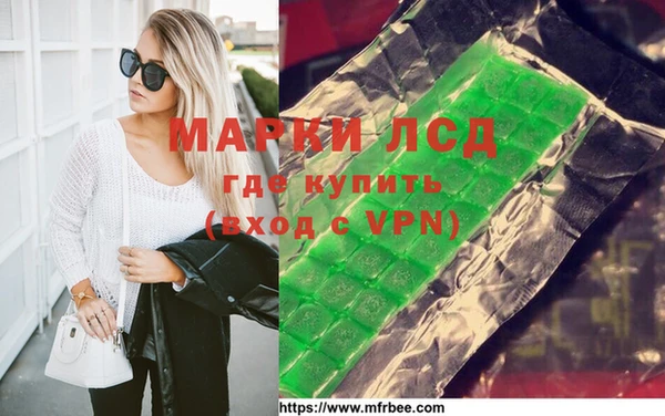 скорость Алзамай
