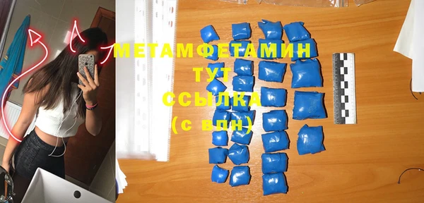 спиды Мегион