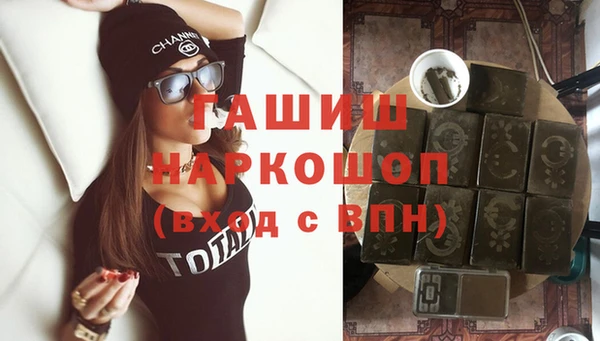 кокаин премиум Алексеевка