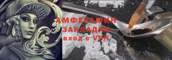 скорость Алзамай