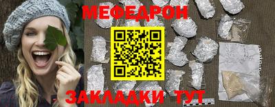 молекула духа Лесосибирск