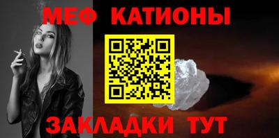 молекула духа Лесосибирск