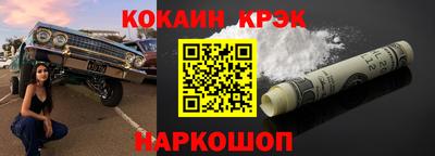 соль курить ск Ливны