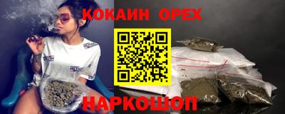 соль курить ск Ливны