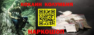 соль курить ск Ливны