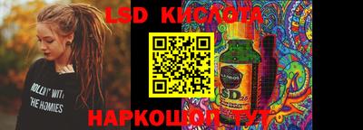 соль курить ск Ливны