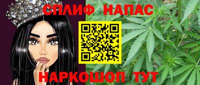каннабис Кунгур