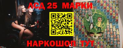 молекула духа Лесосибирск