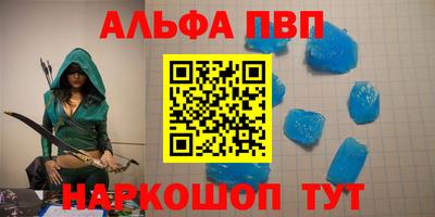 apvp Ликино-Дулёво