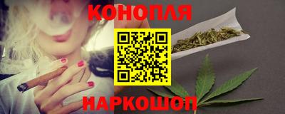 каннабис Кунгур