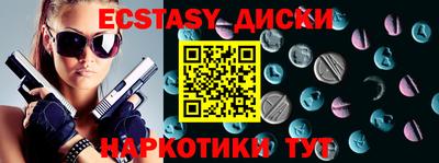 молекула духа Лесосибирск