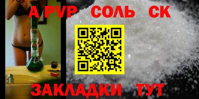 apvp Ликино-Дулёво