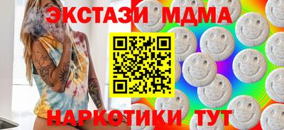 марки nbome Кумертау