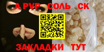 apvp Ликино-Дулёво