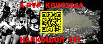 бутик Рыбинск