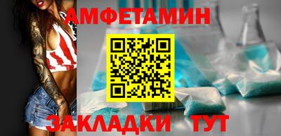 соль курить ск Ливны