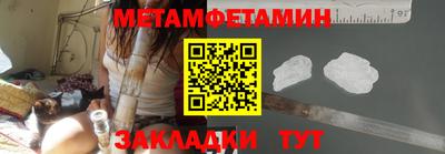 молекула духа Лесосибирск