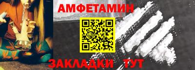 молекула духа Лесосибирск