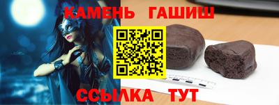 молекула духа Лесосибирск