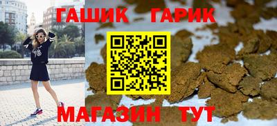 молекула духа Лесосибирск