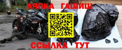 молекула духа Лесосибирск