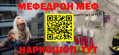 соль курить ск Ливны
