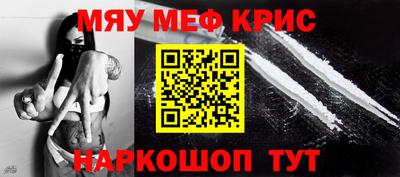 соль курить ск Ливны