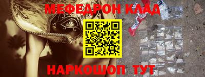 молекула духа Лесосибирск