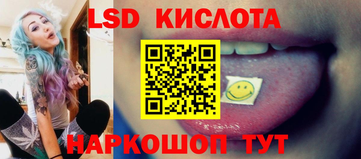 Димитровград  LSD-25 экстази кислота  ссылка на мегу зеркало  Вход с VPN 