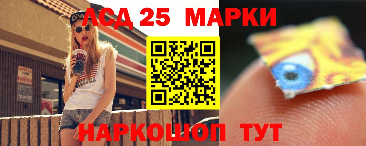 Лсд 25 экстази ecstasy Димитровград