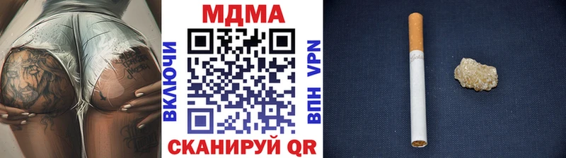 MDMA молли  купить  цена  Димитровград 