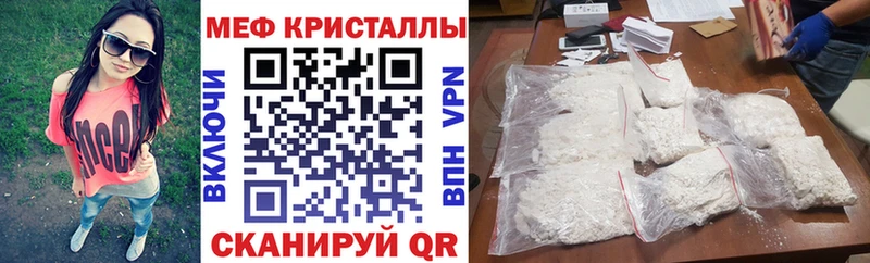 Меф мяу мяу  Димитровград 