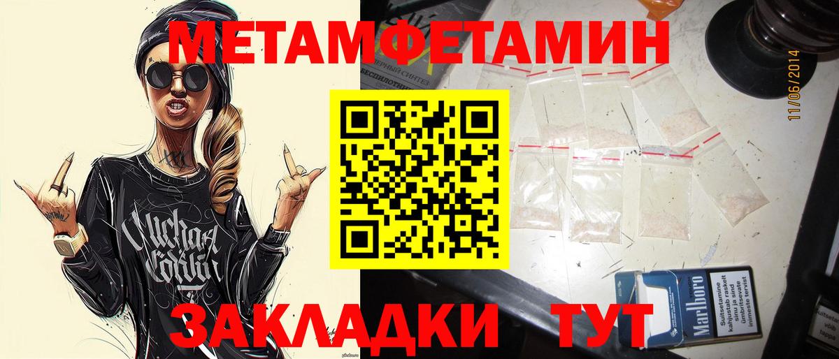 Димитровград  Метамфетамин мет  Метамфетамин мет  Вход с VPN 
