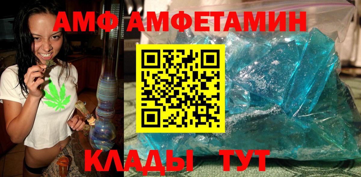 МЕТАМФЕТАМИН Декстрометамфетамин 99.9% Димитровград