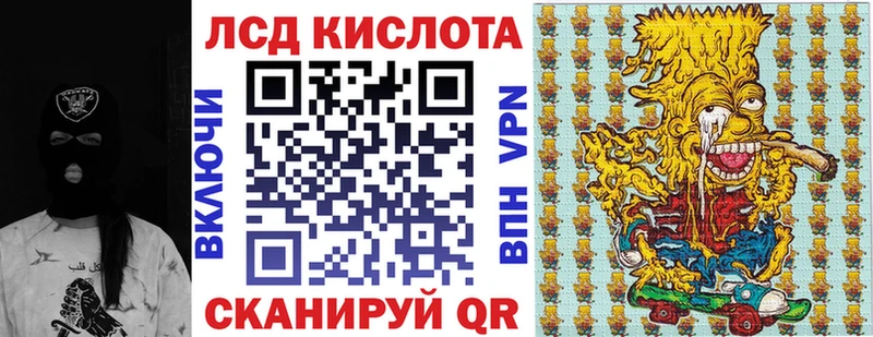 Наркотические марки 1,8мг  Димитровград 