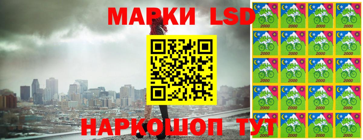 Марки N-bome 1,5мг  Марки N-bome  Димитровград  Вход с VPN 